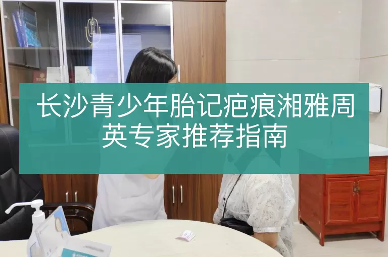 疤痕凝胶什么时候用最好